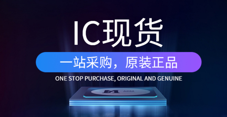 IC交易網的交易費用和傭金是怎樣計算的？